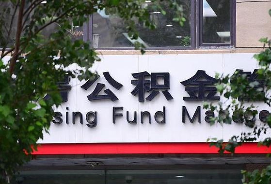 常州在职人员怎么把公积金取出来（在职人员怎么取公积金全额）